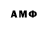 Амфетамин VHQ Veselchak Che