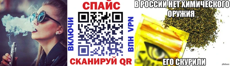 где купить наркоту  Михайловск  Бутират бутик 