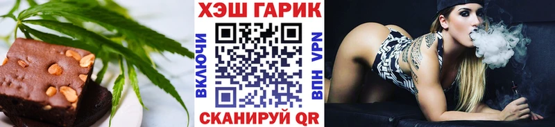 Еда ТГК марихуана  дарнет шоп  Михайловск 