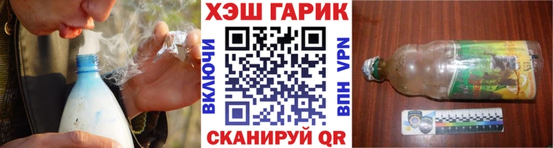 ГАШ Изолятор  Михайловск 