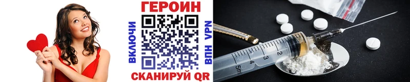 Героин гречка  Михайловск 