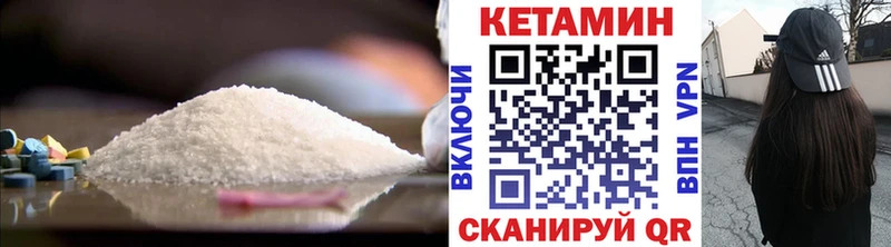 КЕТАМИН ketamine  Михайловск 