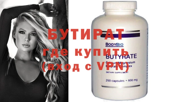apvp Белокуриха