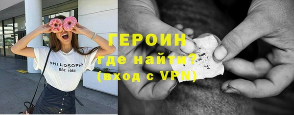 марихуана Беломорск