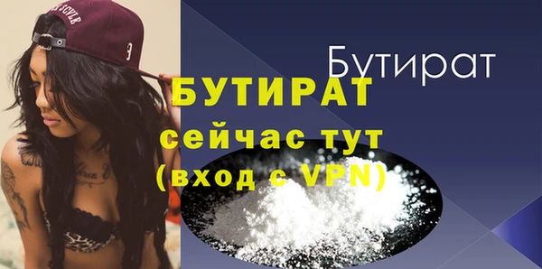 ECSTASY Белоозёрский