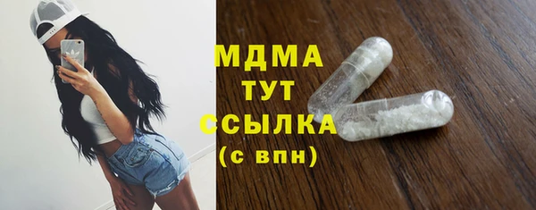 марихуана Беломорск