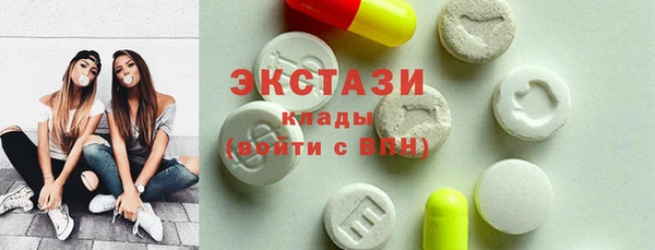ECSTASY Белоозёрский