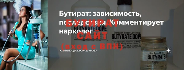 марихуана Беломорск