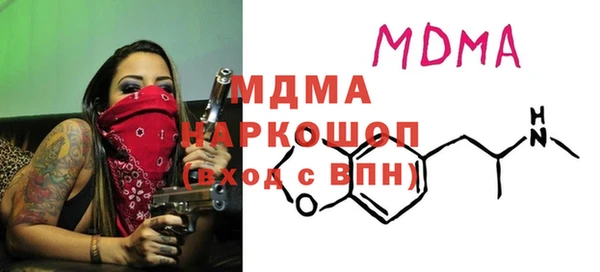 мяу мяу кристалл Богородск