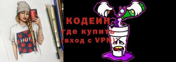 мяу мяу кристалл Богородск
