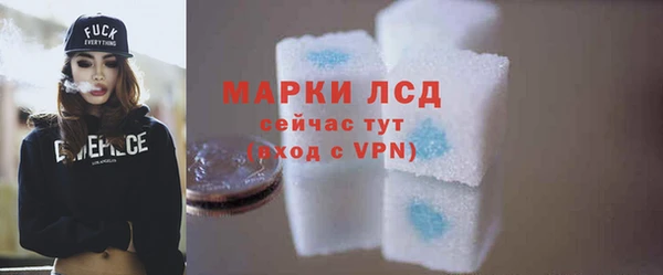 марихуана Беломорск