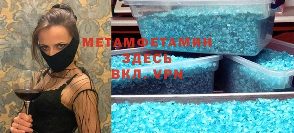 мяу мяу кристалл Богородск