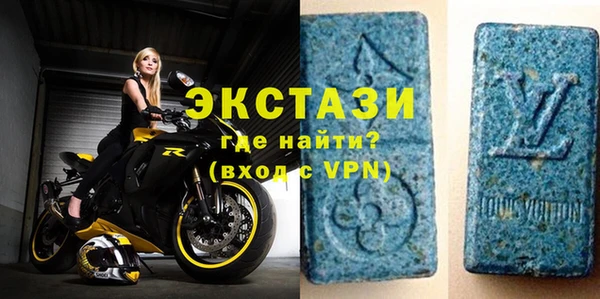 марихуана Беломорск