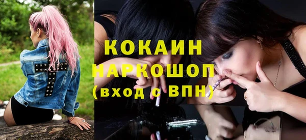 марихуана Беломорск