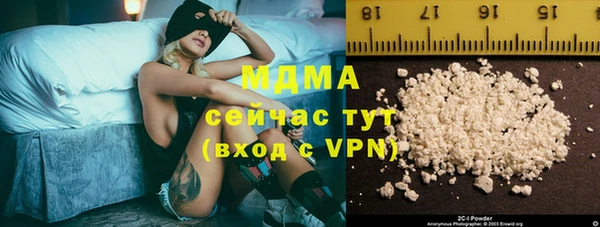apvp Белокуриха