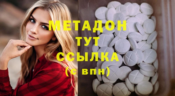 марихуана Беломорск