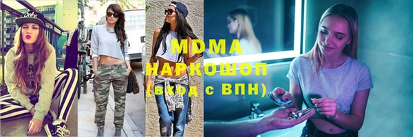 apvp Белокуриха