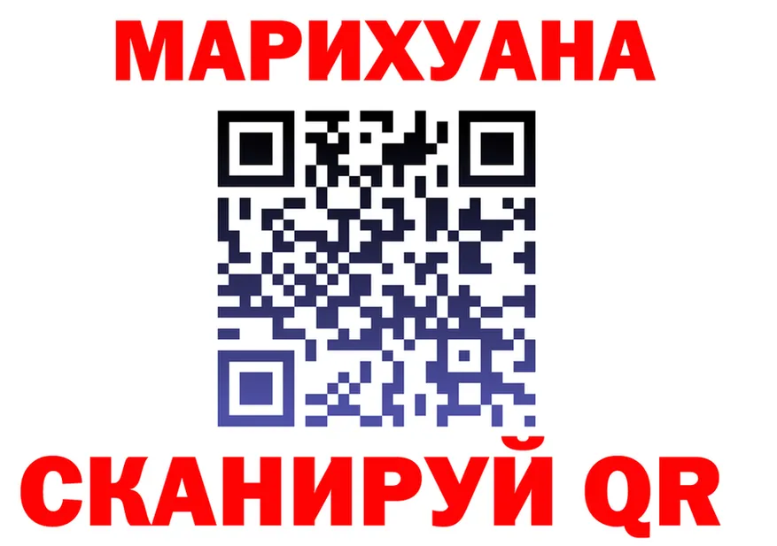 ТГК вейп ТОР shop OMG Михайловск