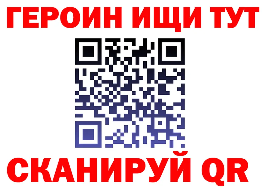 ГАШ 40% ТГК вход это мега Михайловск