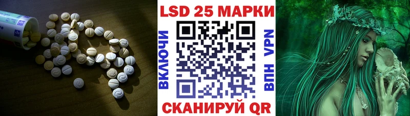 LSD-25 экстази ecstasy  Михайловск 