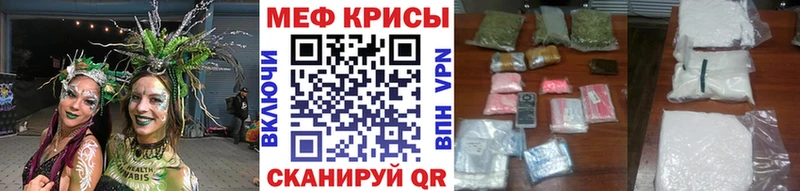 где продают   Михайловск  площадка телеграм  Мефедрон mephedrone 