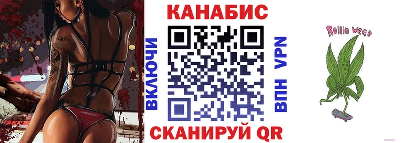 Марихуана Ganja  купить наркоту  Михайловск 